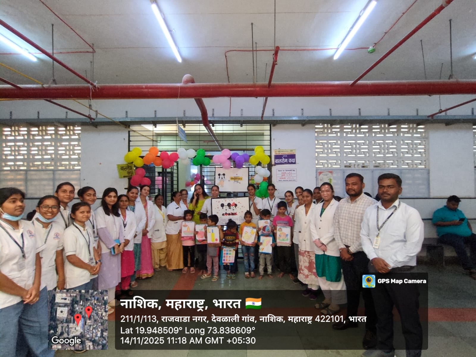 C:\Users\ADMIN\Downloads\childrens day.jpeg